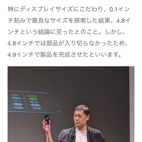 eZJg3EM 【悲報】BALMUDA Phone（バルミューダフォン）、販売停止
