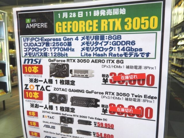 Jt6DwkZ-640x480 【PC】PCショップ「グラボ、在庫あります」