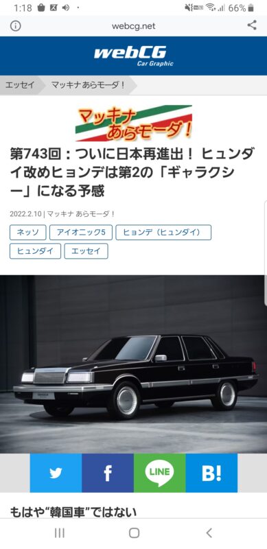 bIVW3Jr-389x800 【自動車】現代自動車って日本車に対してなんの勝算があるの？