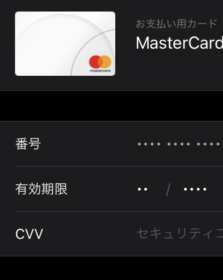 ParhIYU 【悲報】クレジットカード更新されたんだが暗証番号が変わってた