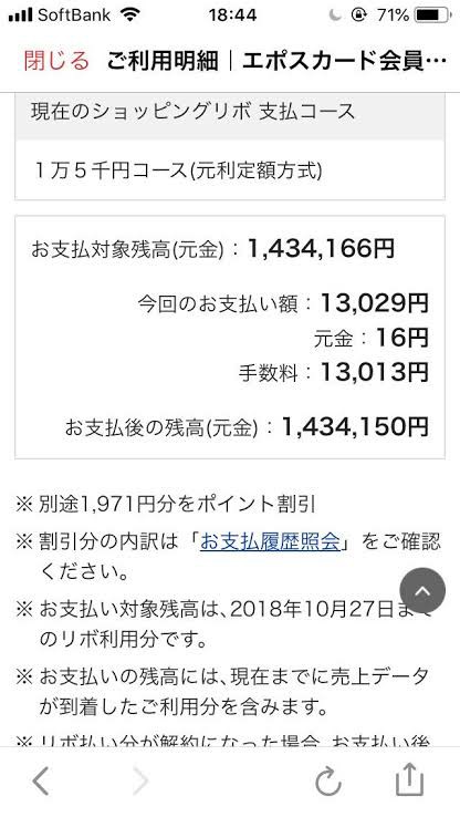 FsJtx1I ちいかわ「リボ払いってどんなに買い物しても毎月の支払いが一定なの？わァ…すごいねッ！」