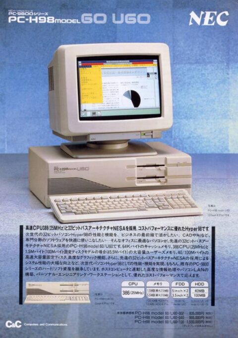 UkFmuEz-480x680 【画像】ノジマのハイスペックノートPC、お値段なんと６５７８０円！！