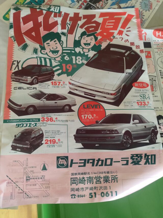 FRvJ1ROaMAAc-Me-640x853 【速報】トヨタカローラ夏セール、来る「カローラ98万円」「カムリ172万円」