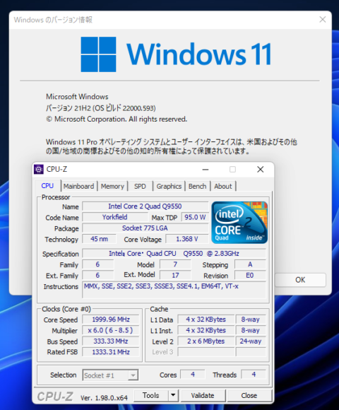 OOLUXZp-480x580 【PC】そろそろWindows11に上げてもいいよな