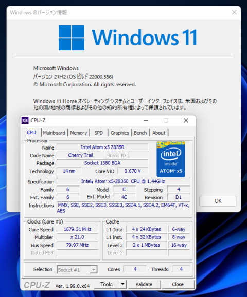 W4X7twK-480x578 【PC】そろそろWindows11に上げてもいいよな