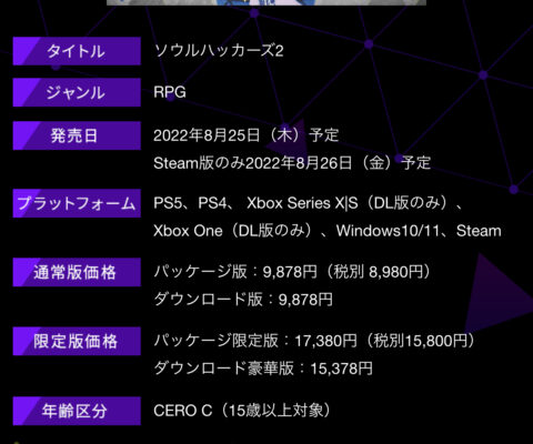 Xeff8mV-480x400 【XBOX】ペルソナ3P・4G・5RがXboxシリーズ＆PCと「Xbox Game Pass」に追加決定！ 「P5R」は10月21日配信