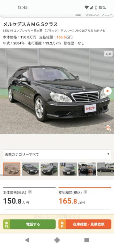 oeVC4Bj-369x800 「中古のベンツ150万円」と「新車の軽自動車150万円」ならどっちを選ぶ？