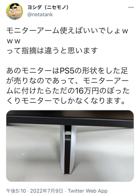 cJY7CO8-480x675 【悲報】SIE「PS5売るよ！」ソニー本体「PC向けに周辺機器だすよ！」