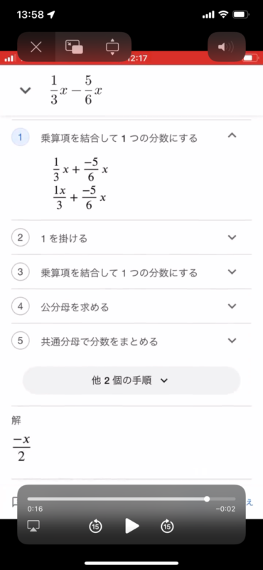 Jhy3Dyj-370x800 【朗報】Google、ついに日本の学校の伝統「宿題システム」を終わらせてしまう