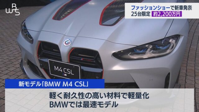 NQwEcNu-640x360 【画像】BMWの車のデザインカッコ良すぎてヤバいwwwwww