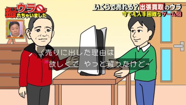 Q5JqSBg-640x360 【悲報】日経新聞「プレステはオワコン。時代はPCだ！」