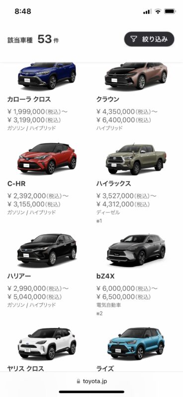 Y0DNlV3-369x800 【自動車】なぜ日本車のデザインはクソダサなのか？