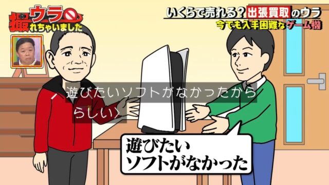 mj4DVqD-640x360 【悲報】日経新聞「プレステはオワコン。時代はPCだ！」
