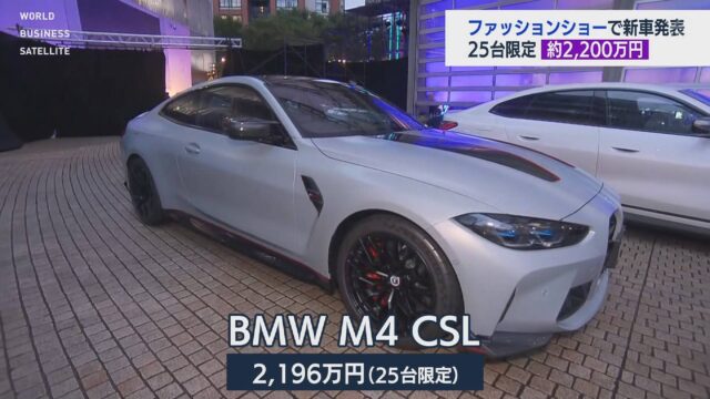 wCH6bII-640x360 【画像】BMWの車のデザインカッコ良すぎてヤバいwwwwww