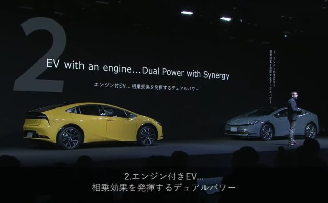 【自動車】トヨタ自動車さん「エンジン付きEV」という概念を生み出す