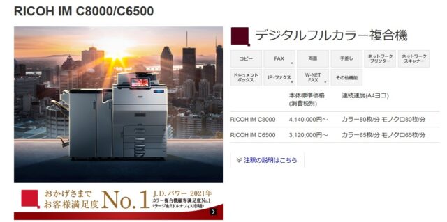 d7oBffa-640x319 【自動車】日本の自動車メーカー全然EV出さないよね