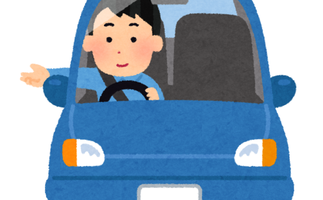 【自動車】運転してて道譲ってもらったときのお礼ってどうしてる？