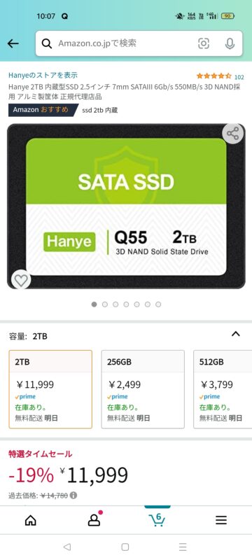 knDdy4k-360x800 【朗報】Amazonブラックフライデーで2TBの外付けSSDが13.583円！！！