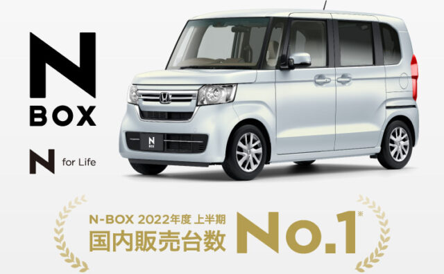【自動車】軽自動車で乗り心地がいいのってどれ？
