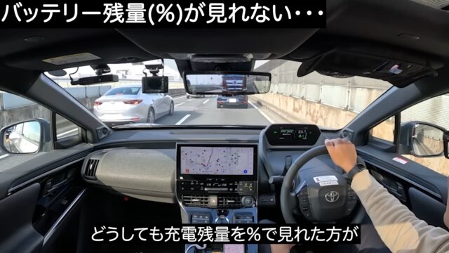 559NxN5-640x360 【EV】最新EV4車種で、東京から青森まで競争した結果がこちら