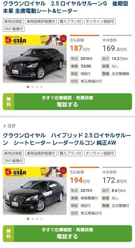 sXhEx3F-437x800 【速報】トヨタのクラウンが200万円！