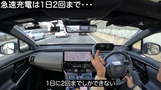 smkYysT-640x360 【EV】最新EV4車種で、東京から青森まで競争した結果がこちら
