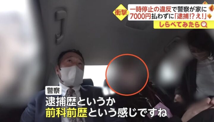 7lvVaGs-720x413 【悲報】日本の警察怖すぎる…道路交通法違反したらガチで家まで来て逮捕してくるｗｗｗ