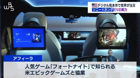 TAxnHMt-480x270 【悲報】トヨタ自動車「日本は我々への感謝が足りない」