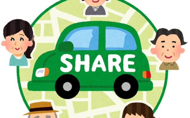 【疑問】カーシェアとかいう謎サービス使ってるやつ教えてくれ