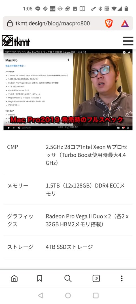 lQcnj0o-480x1067 【悲報】PCのメモリ、16GBじゃ足りなくなる