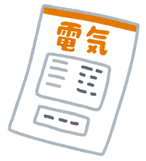 seikyusyo_denki-480x529 【朗報】ワイ将、2月の電気代を1500円に抑える！