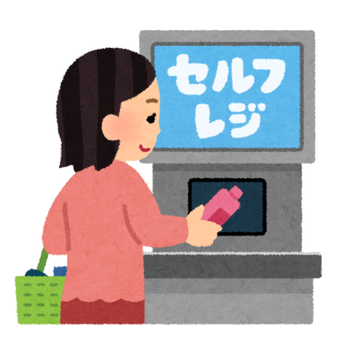 shopping_self_reji-480x480 【爆笑】日本のスーパーさん、せっかく無人レジを設置したのに監視員を置いてしまう