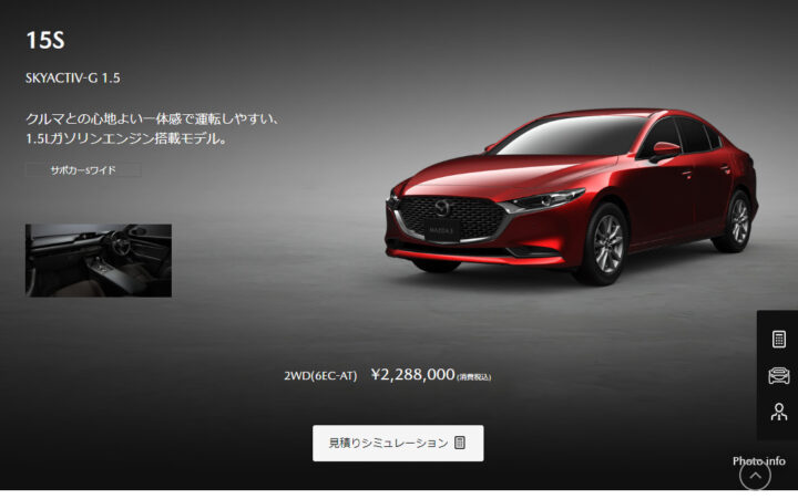 MT2AxyS-720x451 【悲報】日本車、こんなカッコいいデザインでもなぜか売れない・・・・