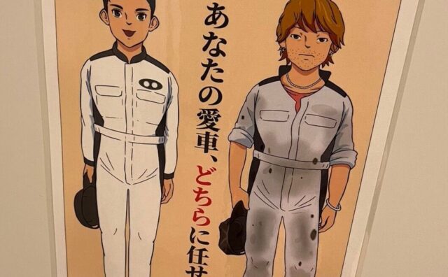 【自動車】「クルマの整備、どちらに頼みますか？」ポスターが大炎上【画像】