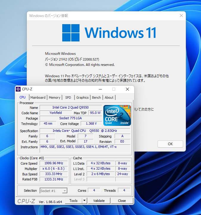 24PXAIQ 【悲報】Windows11「なんで無料なのにみんな10のままなの😭😭😭」