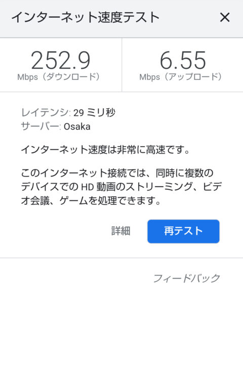 BznQcqZ-480x767 【スマホ】楽天モバイル、人気スマホ「Rakuten Hand 5G」を『一括1円』「1人10台まで」販売