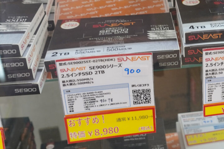 DSC05956-720x480 【朗報】SSD価格が大暴落→2TB(SATA/日本製)が『8,980円』、時期が良い😇
