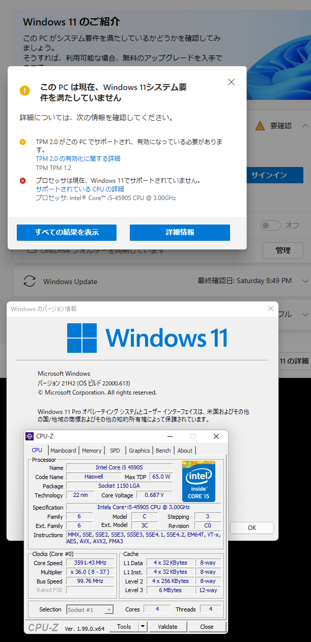 Ld09iTH 【悲報】Windows11「なんで無料なのにみんな10のままなの😭😭😭」
