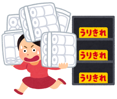 oil_shock_kaishime_toiletpaper-480x406 【闇深】トイペ買い占め騒動の「デマだとわかってても買い占めが起きる」みたいな問題