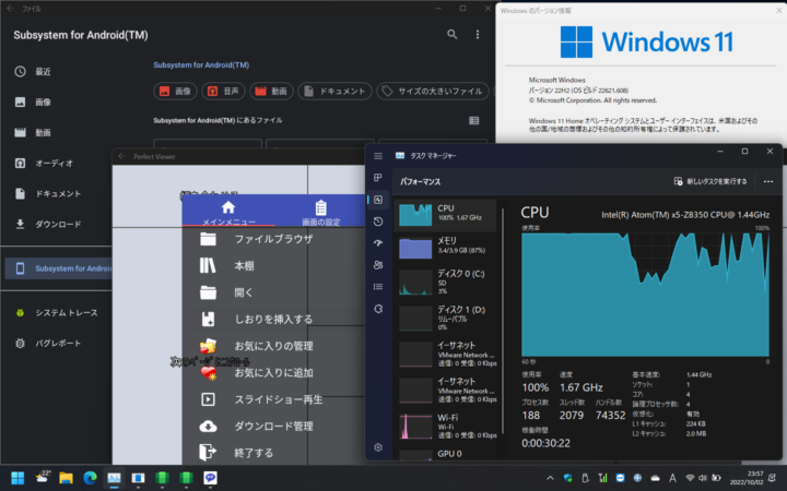 ybEjzod-720x450 【悲報】Windows11「なんで無料なのにみんな10のままなの😭😭😭」