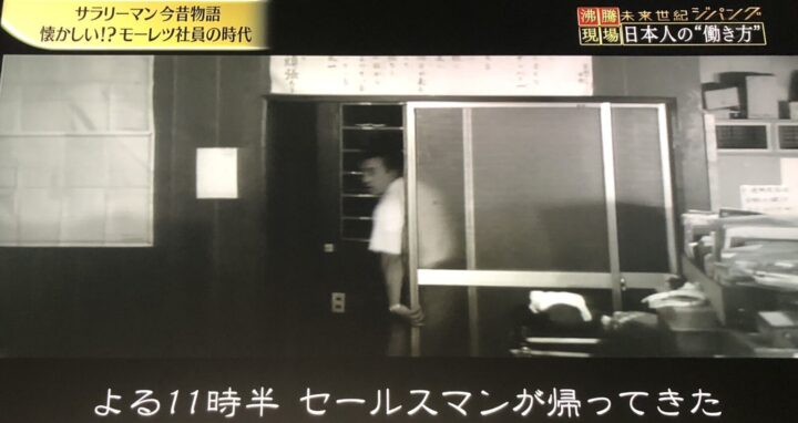 8uc05mY-720x382 【悲報】『昔の日本人』、激務すぎると話題に