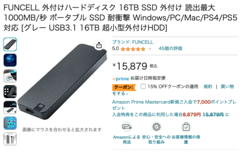 H1kVCBw-480x303 【朗報】最近『SSD』が安すぎる！！！！