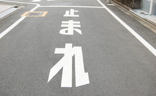 【自動車】３大運転中ムカつく車「制限速度遵守マン」「一時停止絶対止まるマン」・・・