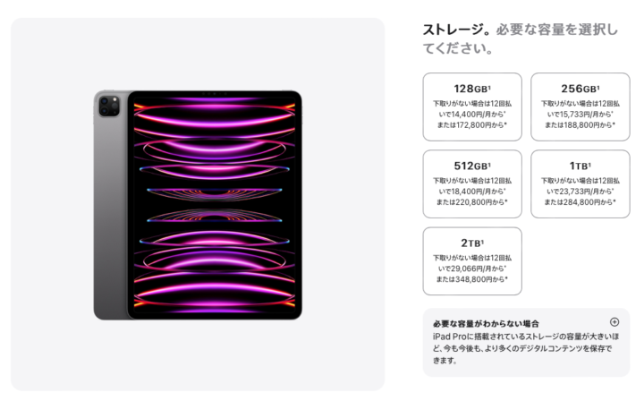 3Cv0PIx-720x448 【朗報】4K対応『32型Androidタブレット』8月発売！！！