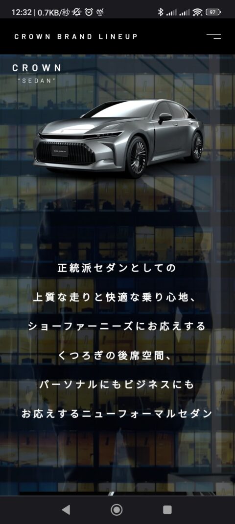 4YzEsGV-480x1067 【朗報】トヨタの新しい車、ガチのマジでカッコいいwwww