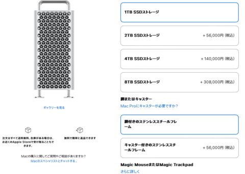 hFuhhLD-480x342 【悲報】ヨドバシさん、ガチで『16TBのSSD』を販売してしまうｗｗｗｗｗｗ