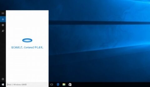 yu_cortana2-480x280 【悲報】Windows『Cortana』終了へ　イルカ並みの要らない子に