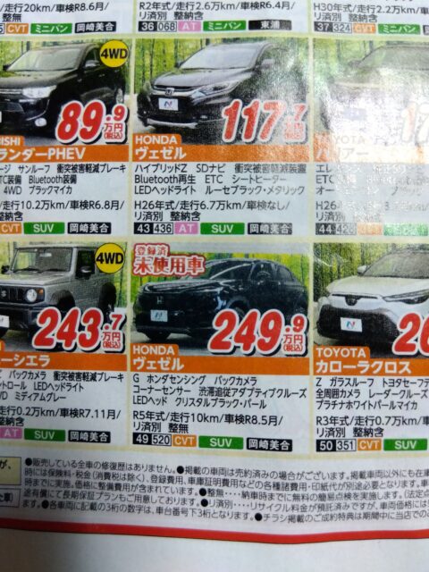 1cHmAvu-480x640 【超緊急】この車めちゃくちゃ買いたいんやが！！！