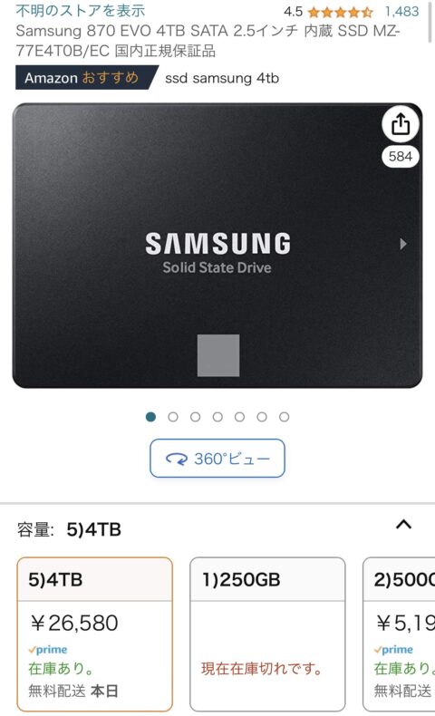 9UNoiyI-480x790 【朗報】SSDとメモリ、価格破壊が起きてる