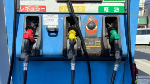 gas-car-480x270 【悲報】近くのガソリンスタンド「7/31に3円上げたけど6日に更に4円上げます」